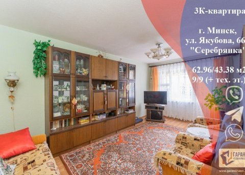 3-комнатная квартира по адресу Якубова ул., д. 66 к. 4 - фото 1