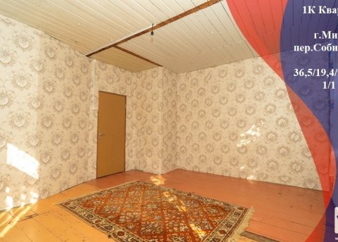 1-комнатная квартира по адресу Собинова пер., д. 22 - фото 1