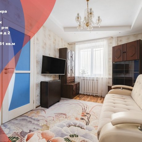 Фотография 2-комнатная квартира по адресу Широкая ул., д. 2 - 1