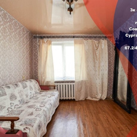 Фотография 3-комнатная квартира по адресу Сурганова ул., д. 57 - 1