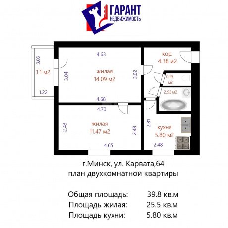 Фотография 2-комнатная квартира по адресу Карвата ул., д. 64 - 12