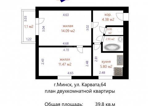 2-комнатная квартира по адресу Карвата ул., д. 64 - фото 12