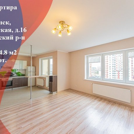 Фотография 2-комнатная квартира по адресу Ложинская ул., д. 16 - 1