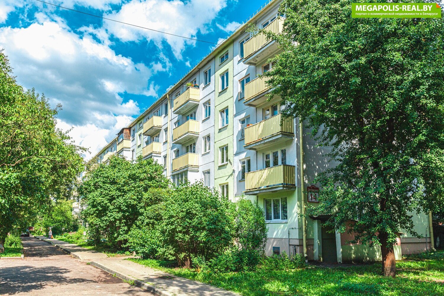 2-комнатная квартира по адресу Белинского ул., д. 14 | Megapolis-real.by,  №249874