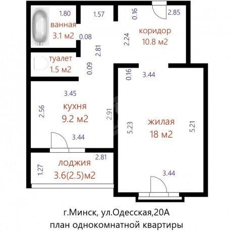 Фотография 1-комнатная квартира по адресу Одесская ул., д. 20 к. а - 20