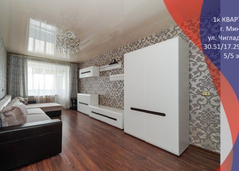 1-комнатная квартира по адресу Чигладзе ул., д. 6 к. 2 - фото 1