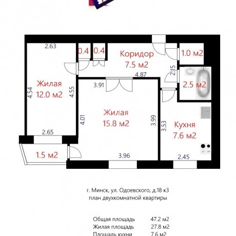 Фотография 2-комнатная квартира по адресу Одоевского ул., д. 18 к. 3 - 17