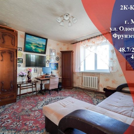 Фотография 2-комнатная квартира по адресу Одоевского ул., д. 18 к. 3 - 1