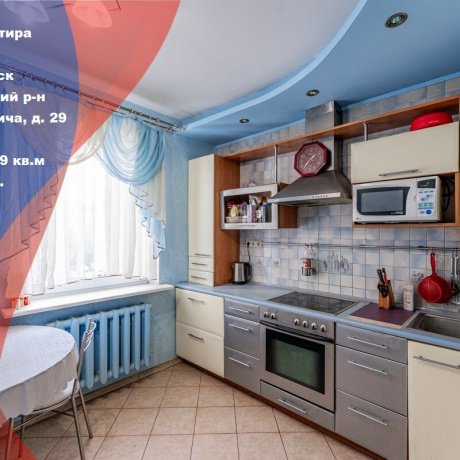 Фотография 3-комнатная квартира по адресу Шаранговича ул., д. 29 - 1