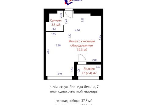 1-комнатная квартира по адресу Левина ул., д. 7 - фото 17