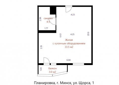 1-комнатная квартира по адресу Щорса ул., д. 1 - фото 20