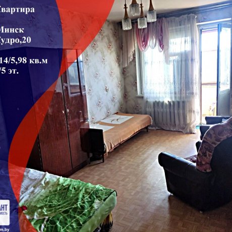 Фотография 2-комнатная квартира по адресу Жудро ул., д. 20 - 1