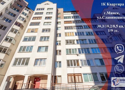 1-комнатная квартира по адресу Славинского ул., д. 6 - фото 1