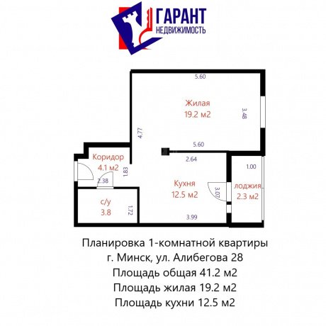 Фотография 1-комнатная квартира по адресу Алибегова ул., д. 28 - 19