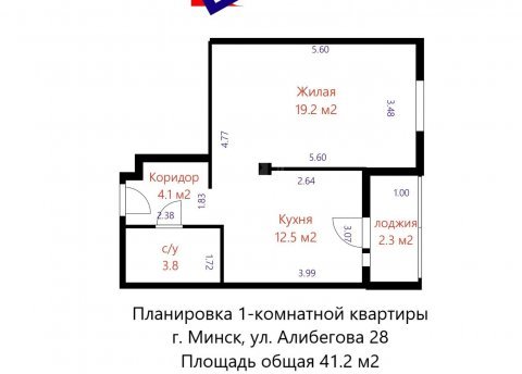 1-комнатная квартира по адресу Алибегова ул., д. 28 - фото 19