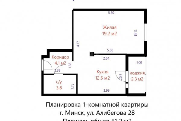 1-комнатная квартира по адресу Алибегова ул., д. 28 - фото 19