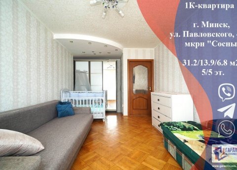 1-комнатная квартира по адресу Павловского ул., д. 42 - фото 1