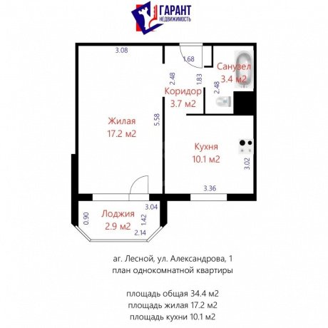 Фотография 1-комнатная квартира по адресу Александрова ул., д. 1 - 3
