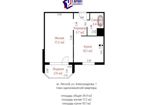 1-комнатная квартира по адресу Александрова ул., д. 1 - фото 3
