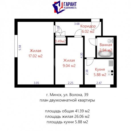 Фотография 2-комнатная квартира по адресу Волоха ул., д. 39 - 18