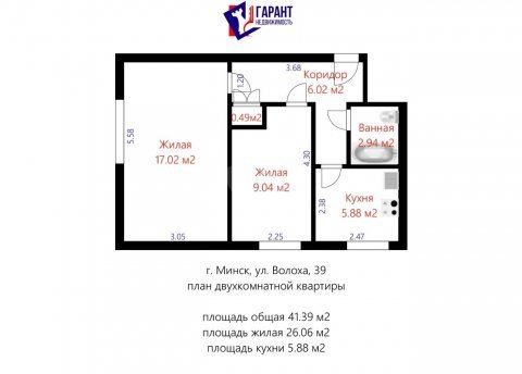 2-комнатная квартира по адресу Волоха ул., д. 39 - фото 18
