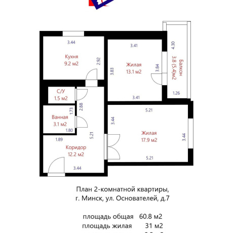 Фотография 2-комнатная квартира по адресу Основателей ул., д. 7 - 19