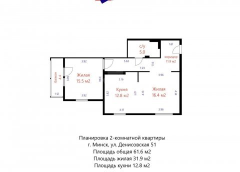 2-комнатная квартира по адресу Денисовская ул., д. 51 - фото 19
