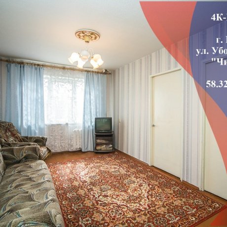 Фотография 4-комнатная квартира по адресу Уборевича ул., д. 164 - 1