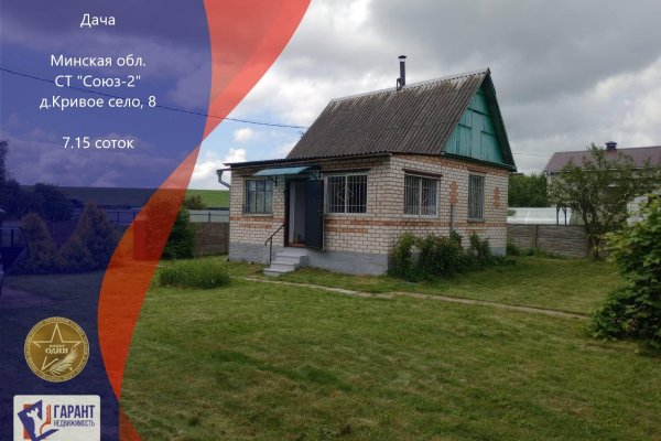 Продается дача д. Кривое Село - фото 1