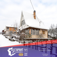 Фотография Продается дача г. Минск - фото 1
