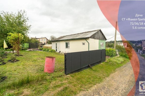 Продается дача с/т. Факел-Третий век - фото 1
