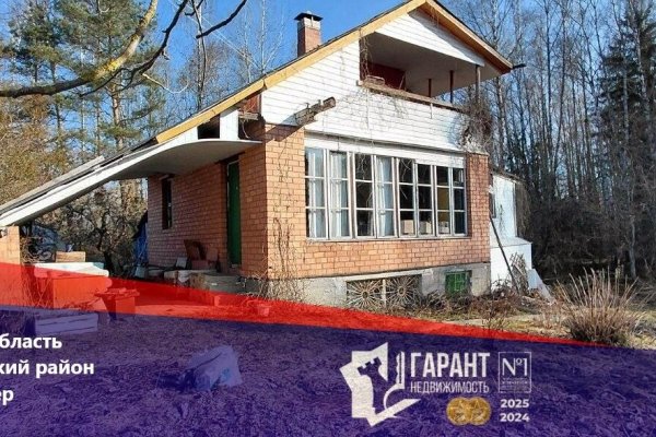 Продается дача с/т. Инженер - фото 1