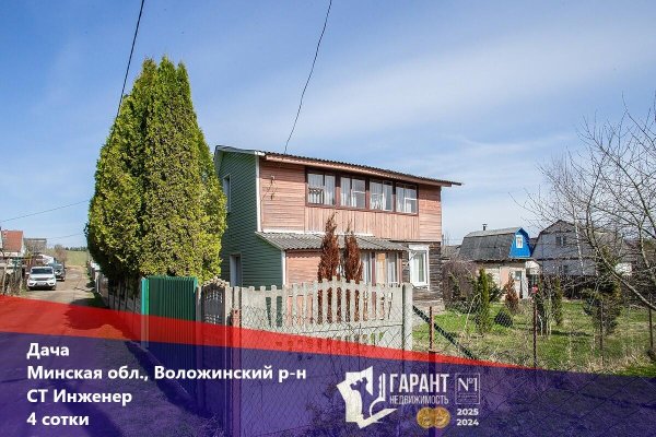 Продается дача с/т. Инженер - фото 1