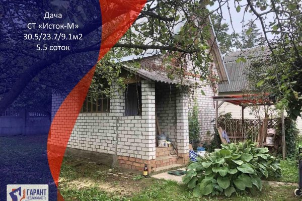 Продается дача с/т. Исток-М - фото 1