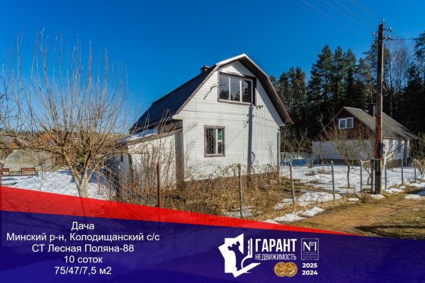 Продается дача с/т. Лесная поляна - фото 1