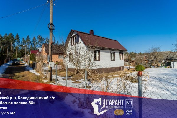 Продается дача с/т. Лесная поляна - фото 1