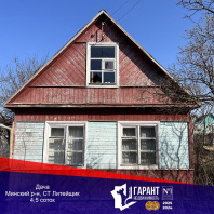 Фотография Продается дача с/т. Литейщик - фото 1