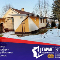 Фотография Продается дача с/т. Мара-Росинка - фото 1