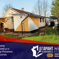 Фотография Продается дача с/т. Мара-Росинка - фото 1