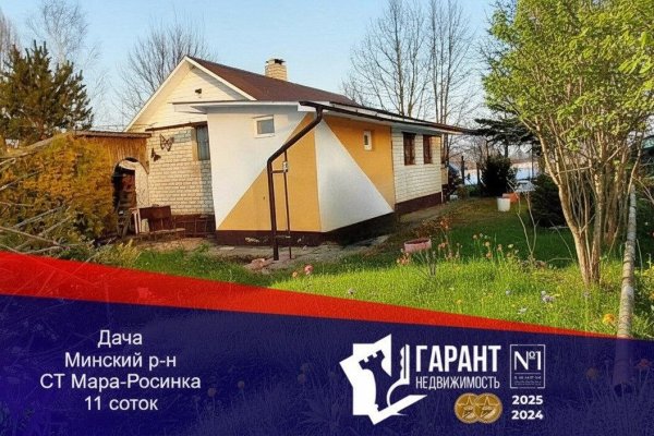 Продается дача с/т. Мара-Росинка - фото 1