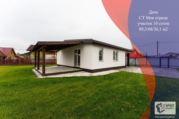 Продается дача с/т. Моя отрада - фото 1