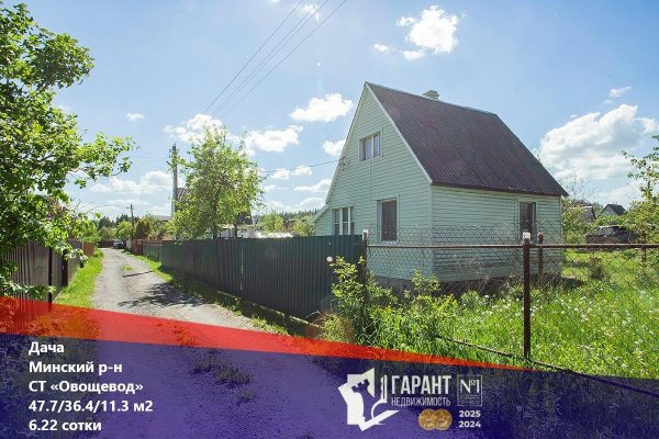 Продается дача с/т. Овощевод - фото 1