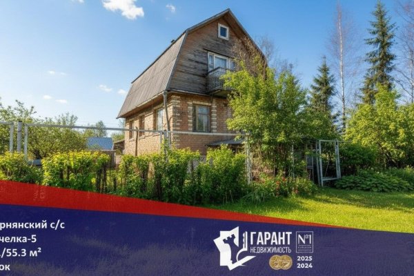 Продается дача с/т. Пчелка-5 - фото 1