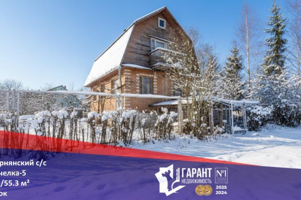 Продается дача с/т. Пчелка-5 - фото 1