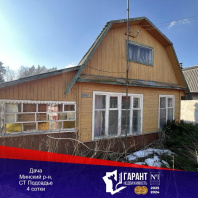 Фотография Продается дача с/т. Подсадье - фото 1