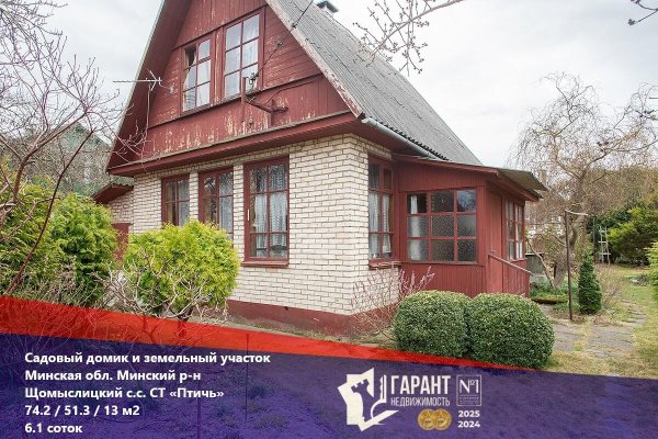 Продается дача с/т. Птичь - фото 1