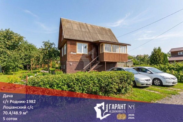 Продается дача с/т. Родник-1982 - фото 1