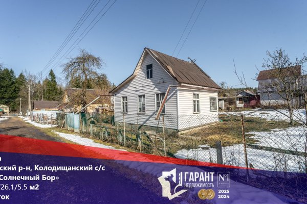 Продается дача с/т. Солнечный Бор - фото 1