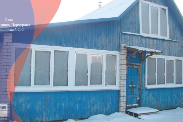 Продается дача с/т. Свитанак-Перхурово - фото 1