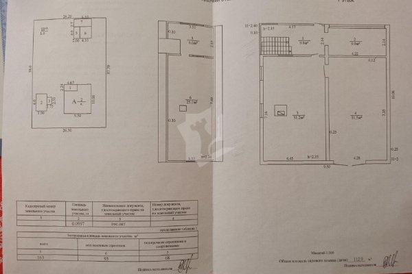 Продается дача с/т. Свитанак-Перхурово - фото 1